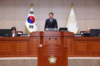 고흥군의회, 2026년 군정 운영 방향 점검 및 조례안 등 제도 정비