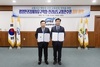 광양경자청, 전라남도교통연수원과 업무협약 체결
