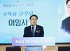 구복규 화순군수, 군민의 따뜻한 배웅 속 이임