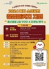 북구, ‘소상공인 초기 창업패키지’ 참여 업체 모집