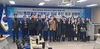 전남교육청, (가칭)통합목포고등학교 이설 추진 경과 설명회 개최