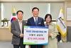 장성군 출향 부부, 2년 연속 통 큰 고향사랑기부 ‘주목’