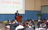 이상익 함평군수, 손불서초교 학생 대상으로 공감·소통의 시간 가져