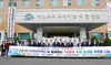 (사)우리농업지키기운동본부,  영암군에 온기 나눔 식료품 꾸러미 기부