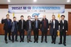 광양경자청, 2025년 제2회 홍보정책자문위원회 개최