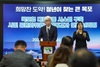 목포형 대중교통 시스템 구축 시민 공론화위원회 최종 권고문 발표