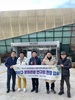 광산구의회 ‘광산구 문화관광 연구회’, 관광콘텐츠 정책을 위한 현장탐구