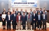 강기정 광주시장, 한국상하수도협회 정기총회 주재 