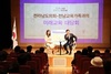 전라남도의회 김정희 교육위원장, 강진 교육가족과 대화의 자리 마련  