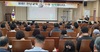 전남교육청, 교(원)장 청렴 감수성 향상 교육 실시