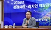 한전KDN, 준감사인 수련회 개최... 선제적 위험요소 예방과 자율 감사역량 강화 모색