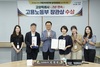 고양시, ‘2026년 전국 지방자치단체 일자리대상’ 2년 연속 고용노동부 장관상 수상