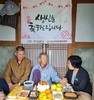 장흥군 부산면, 장수 어르신 생신상 차려드리기에 큰 호응