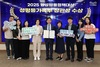 광산구, 2025 양성평등정책대상 장관상 수상