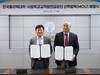 사학연금-폴리텍대학 재취업 기술교육을 위한 업무협약 체결