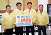 함평군의회, 전남시군의회의장협의회 성금 600만 원 전달