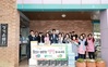 함평군, 설 명절 맞아 사회복지시설 12개소 위문