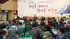 제2회 강진군 장애인 한마음 대축제 성료