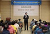 「금(禁)연! 당신의 첫걸음, 연(煙)이어지는 건강한 날들」