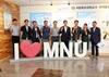 국립목포대, 대학과 마을 벽 허물기