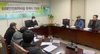 구례소방서, 농공단지·육가공 공장 등 화재취약시설 관계자 간담회