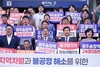 광주시, 체감형 복지로 ‘장애인 친화도시’ 속도광주송정∼수서 고속열차, 좌석 늘고 요금 내린다 5월15일부터 시범 중련운행…예매전쟁 일부 해소
