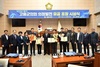 고흥군의회, 의정발전유공 의장 표창 시상식 가져 
