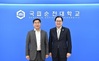 완도군, 국립순천대학교와 지역 전략산업 협력 맞손