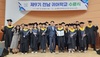 전남 귀어학교, 예비 어업인 20명 배출