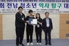 전남 학생들, 지역 역사 탐구대회서 열띤 경쟁 펼치다