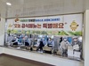 곡성 토란, 어린이 급식 메뉴로 재탄생…  초등학교 급식 연계 시식 홍보로‘호응’