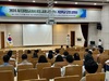 광주동·서부교육지원청, 디지털교과서 도입 앞두고 거점학교 설명회