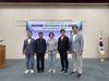 2023년 대학생 스마트 e-모빌리티 경진대회 성료