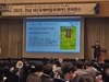 “전남형 IB 교육으로, 글로컬 미래 인재 키운다”
