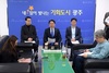 “통합특별법 80점, 나머지 20점 채워가겠다” 강기정 시장, 행안위 통과 환영…보완 약속
