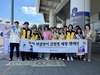 광산구, ‘추석 명절맞이 감염병 예방 캠페인’ 실시