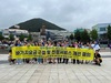여수시, ‘계열별 학생부․세특 디자인 특강’ 성료