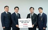 경북도, 제주항공 여객기 사고 구호지원금 2억 전달