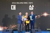 제9회 장보고 한상 어워드, 소네트그룹 조병태 회장 수상
