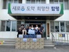 함평엘리체컨트리클럽, 추석 명절 맞이 위문품 전달