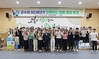 고흥군, ‘군수와 함께하는 청렴 공감토크’개최