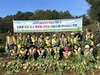 신흥동, 주민들이 직접 키운 김장 무 나눔