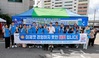보성군, 한국자유총연맹 보성군지회 시원한 여름나기 냉차 나눔 봉사 