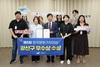 광산구, 제5회 한국문화가치대상 ‘우수상’ 수상