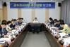 고흥군, ‘민선 8기’군수 지시사항 추진상황 보고회 개최