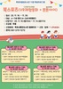 목포어울림도서관,‘북스포츠’특별 프로그램 운영 