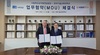 사학연금, 한국기술교육대학교 온라인 교육 업무협약 체결