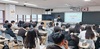 국립목포대, 자율형공립고-대학 연계 여유시간 활용 프로그램 운영