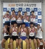 여중부 400mR 금메달 …개인·계주 종목서 총 5개 메달 성과