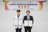 국민건강보험공단 광주전라제주지역본부, 광주광역시 광역치매센터와 업무협약식 개최